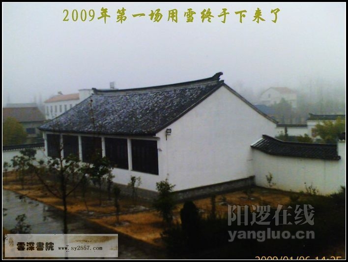IMAGE_雪.jpg