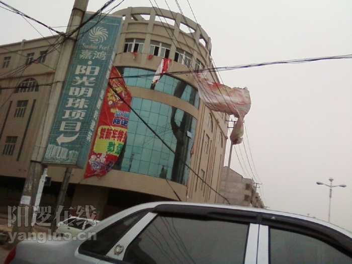 危及行人安全